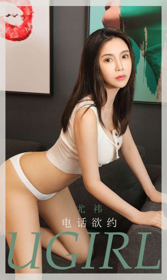 楚留香